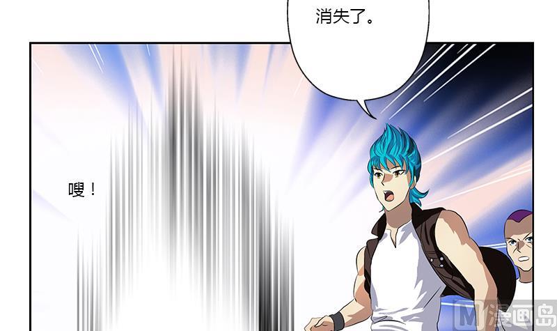 第379话 干特么的！17