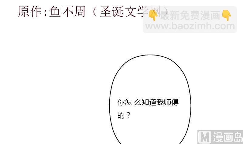 第379话 干特么的！2