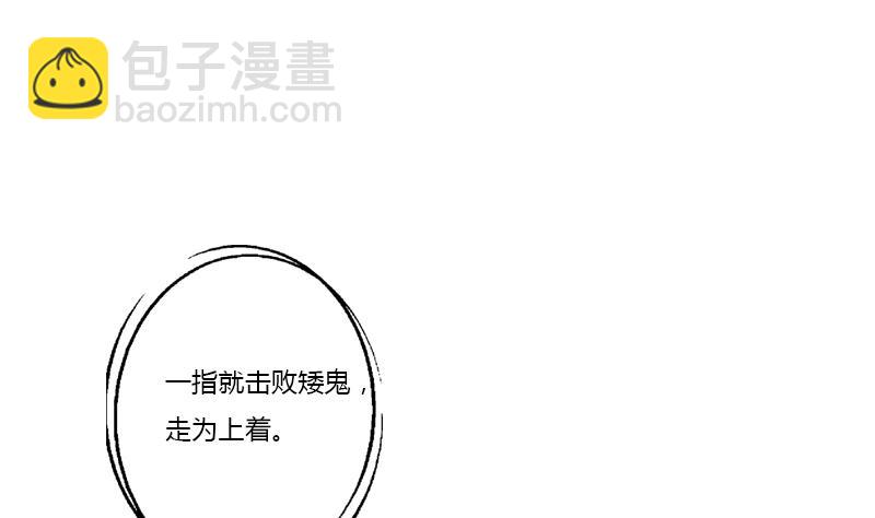 第379话 干特么的！28