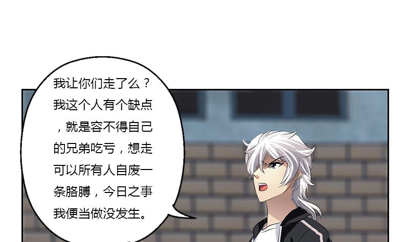 第379话 干特么的！33