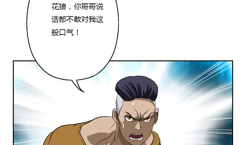 第379话 干特么的！39
