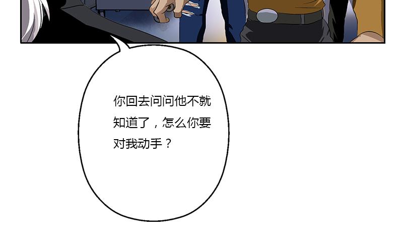第379话 干特么的！4