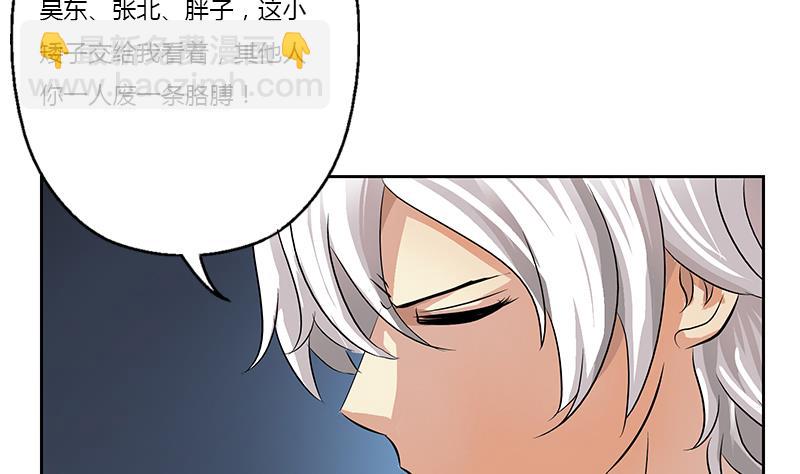 第379话 干特么的！43