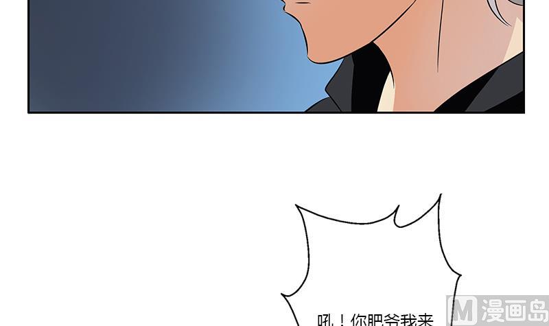 第379话 干特么的！44