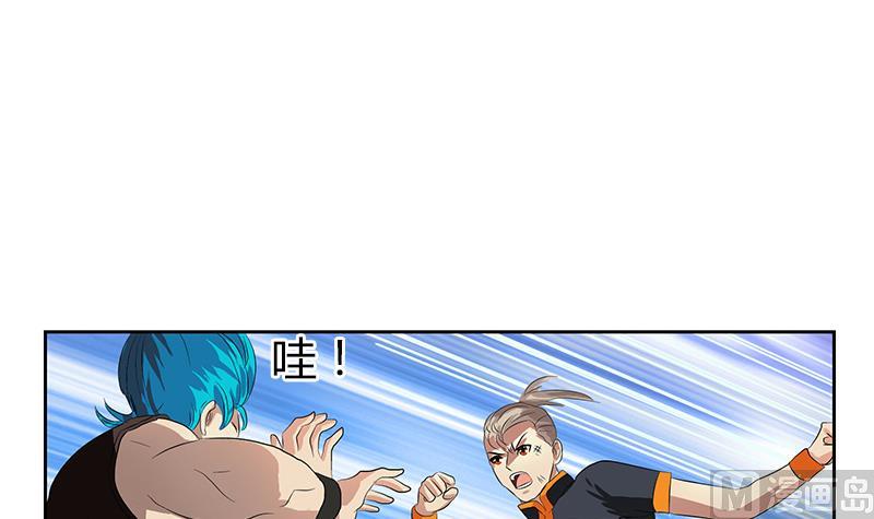 第379话 干特么的！51