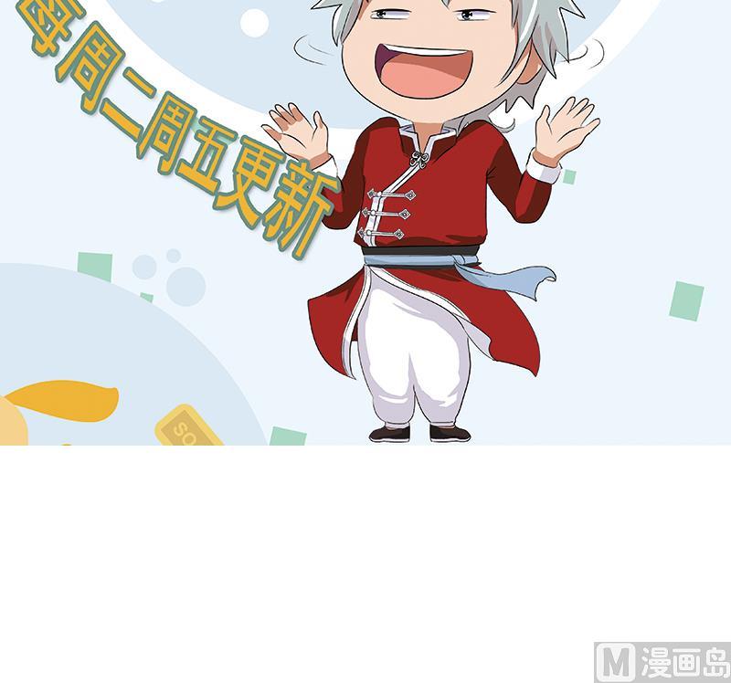 第379话 干特么的！57