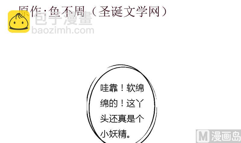 第386话 丹气出凤城！2