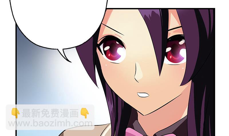 第386话 丹气出凤城！22