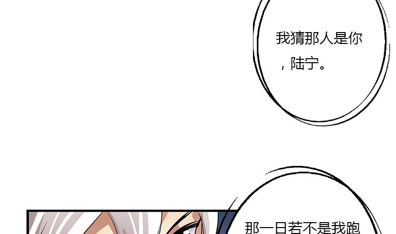 第386话 丹气出凤城！28