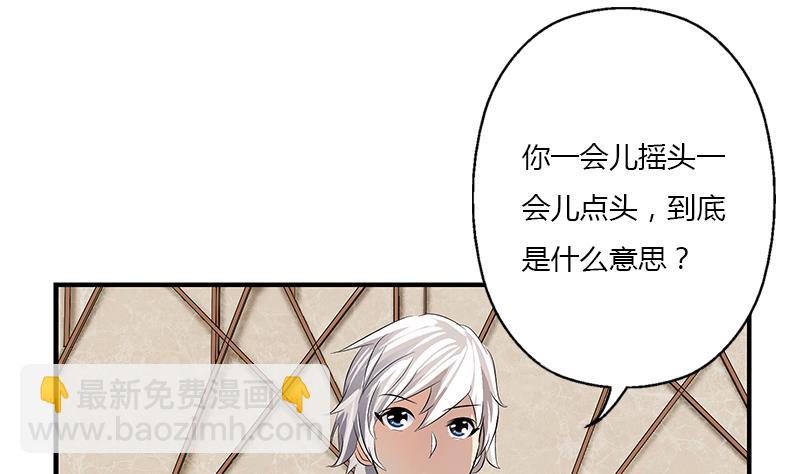 第386话 丹气出凤城！34