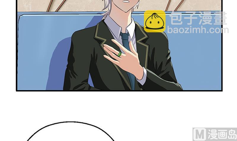 第386话 丹气出凤城！35