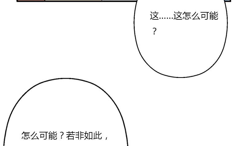 第386话 丹气出凤城！40