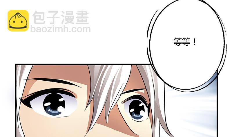 第386话 丹气出凤城！45