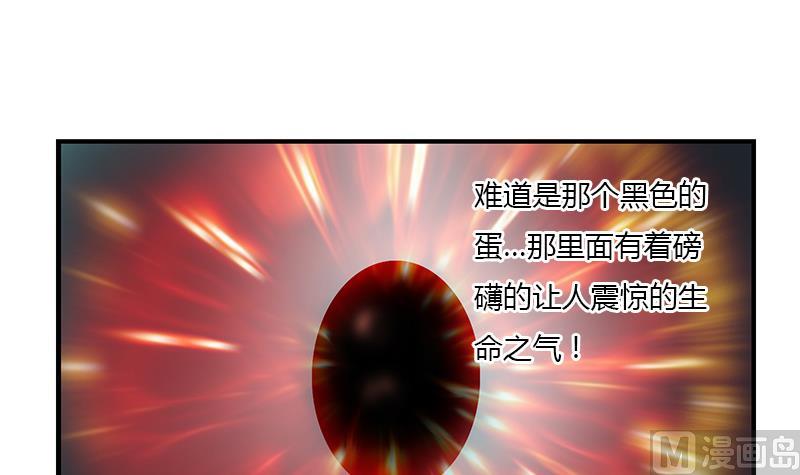 第386话 丹气出凤城！51