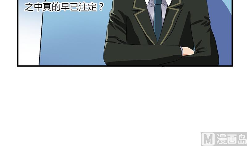 第386话 丹气出凤城！54
