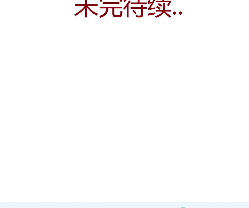 第386话 丹气出凤城！58