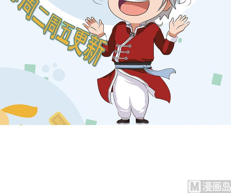 第386话 丹气出凤城！60