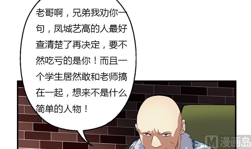 第392话 土包子14