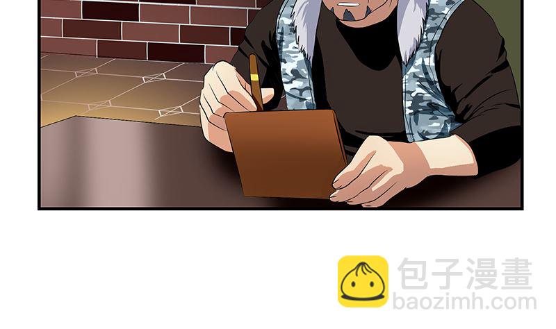 第392话 土包子15