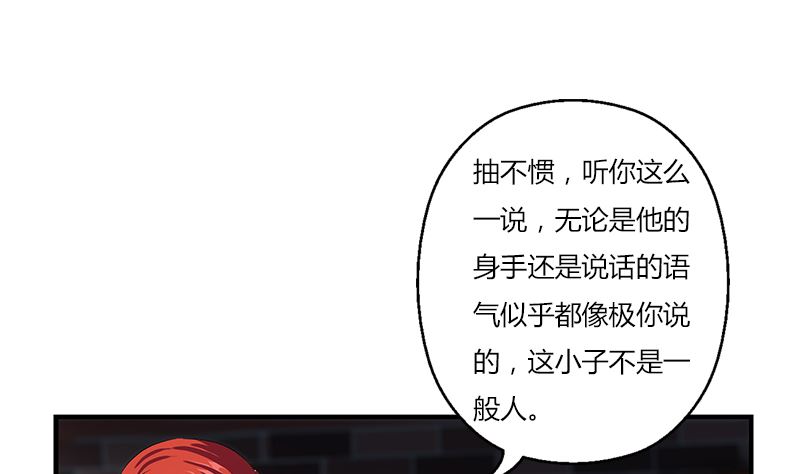 第392话 土包子16