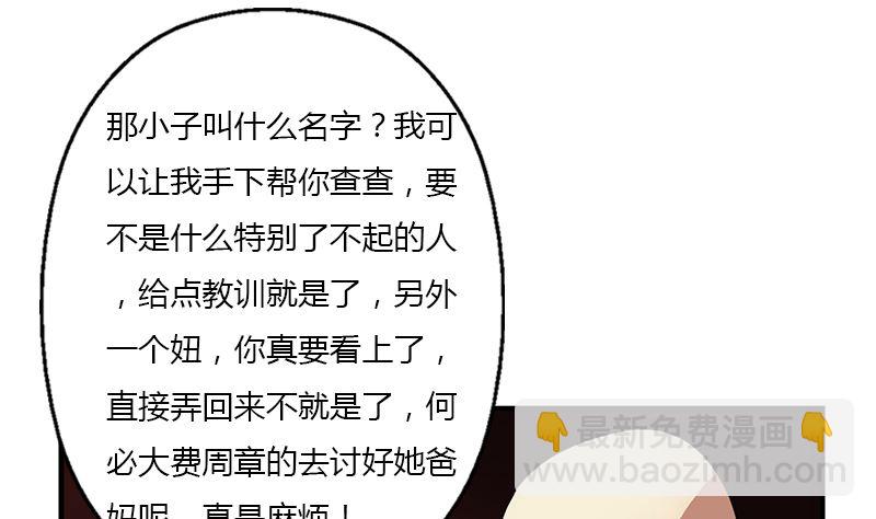 第392话 土包子18