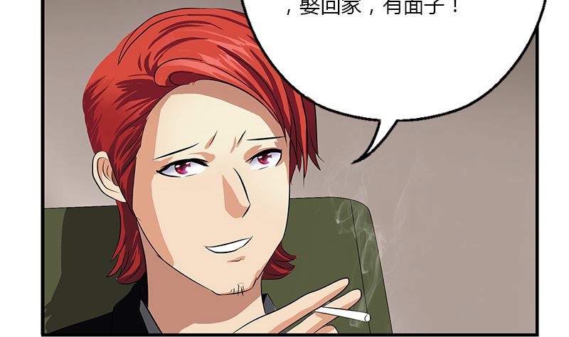 第392话 土包子21