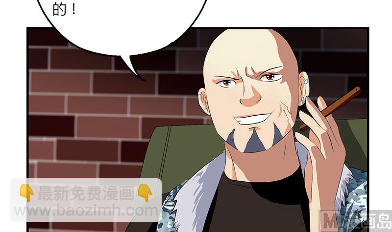 第392话 土包子23