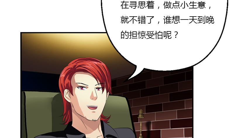 第392话 土包子25