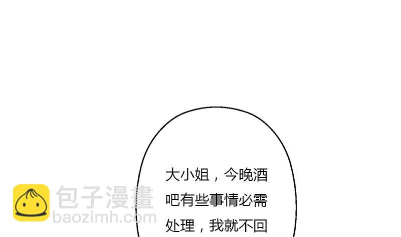 第392话 土包子34