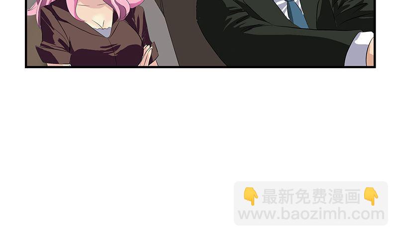 第392话 土包子36