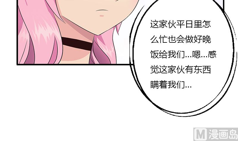 第392话 土包子38
