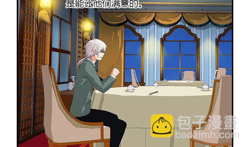 第392话 土包子40