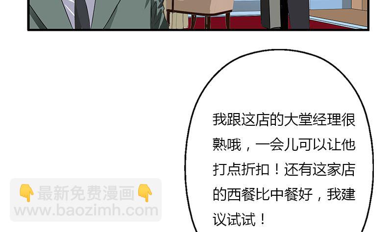 第392话 土包子46
