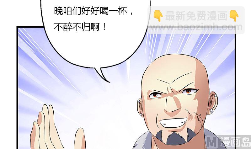 第392话 土包子5
