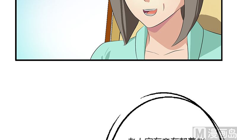 第392话 土包子54