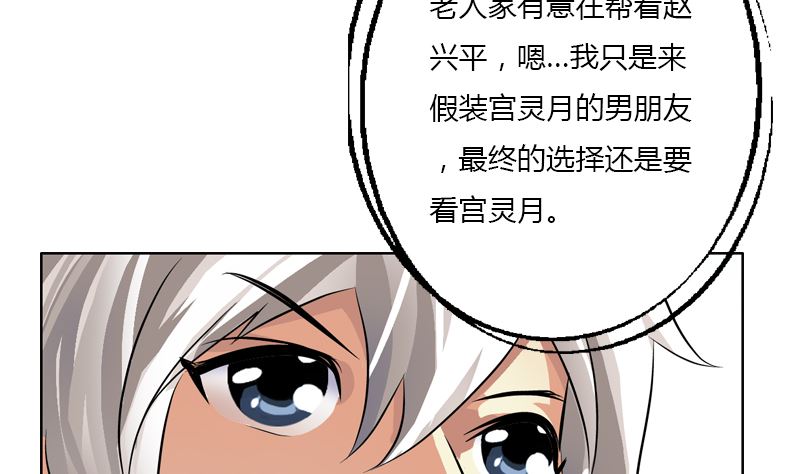 第392话 土包子55