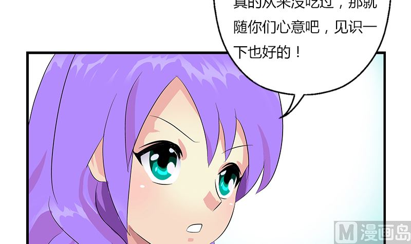 第392话 土包子57