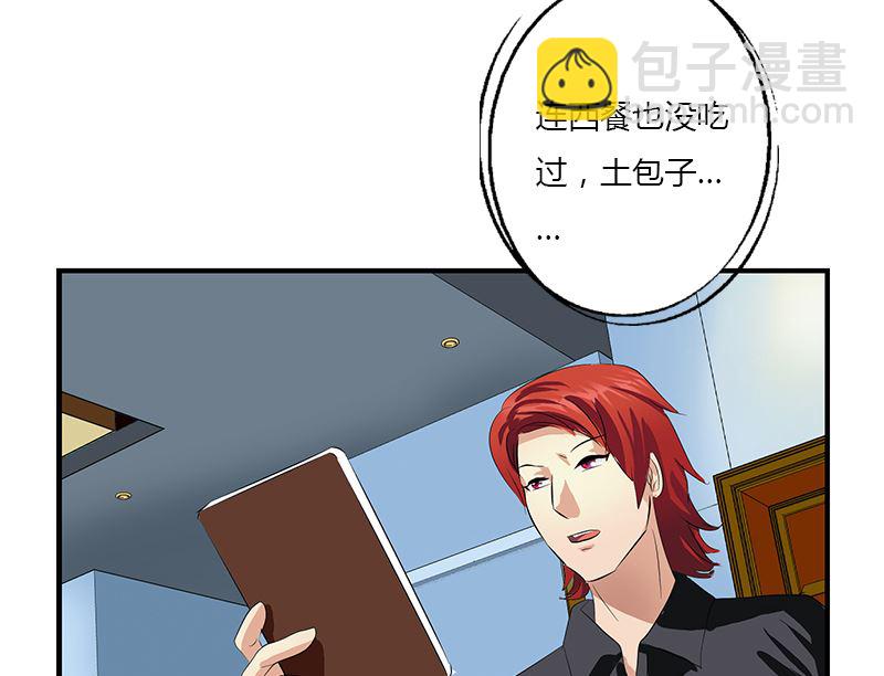 第392话 土包子59