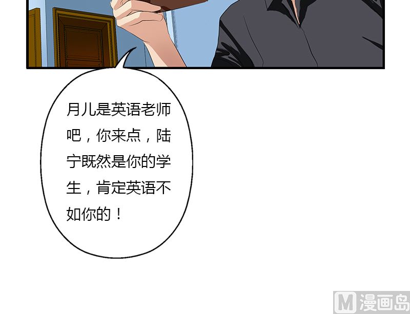 第392话 土包子60