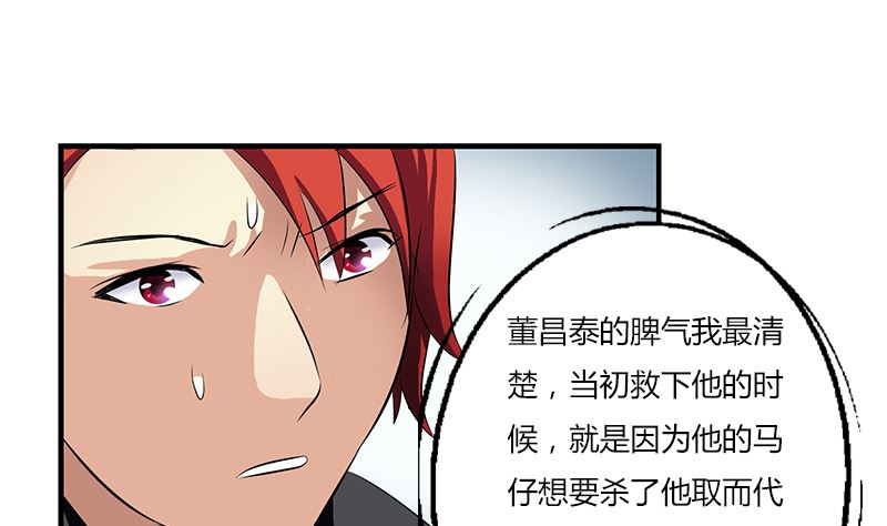第392话 土包子7