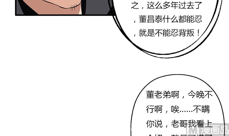 第392话 土包子8