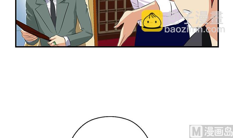 第393话 姑奶奶们来了11