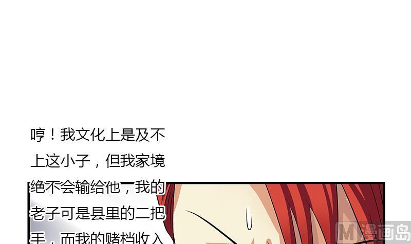 第393话 姑奶奶们来了14