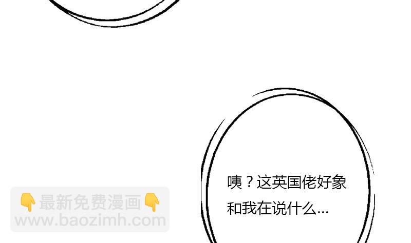 第393话 姑奶奶们来了18
