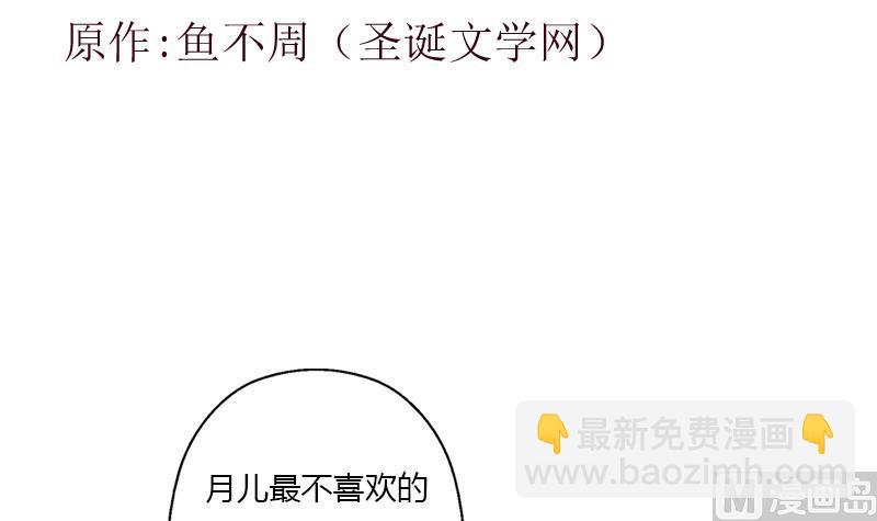 第393话 姑奶奶们来了2