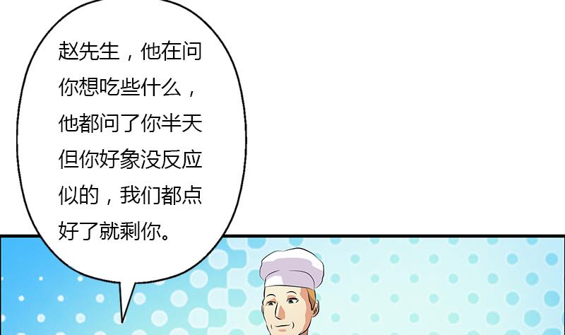 第393话 姑奶奶们来了21