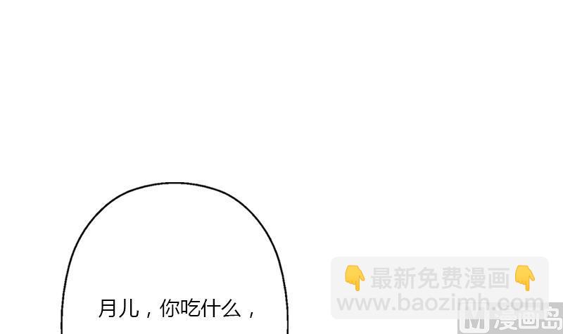 第393话 姑奶奶们来了23