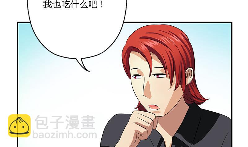 第393话 姑奶奶们来了24
