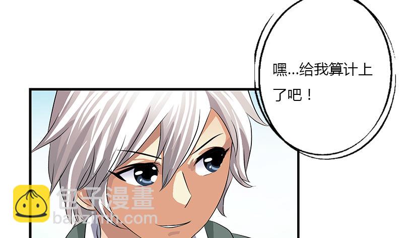 第393话 姑奶奶们来了33
