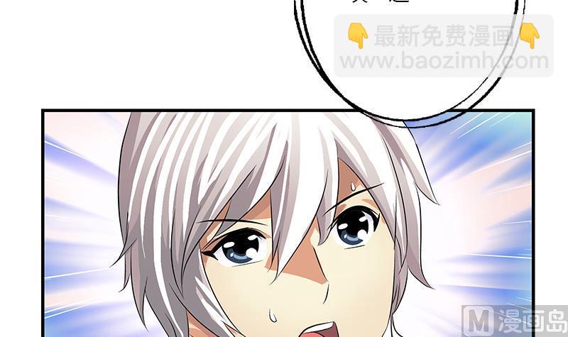 第393话 姑奶奶们来了35